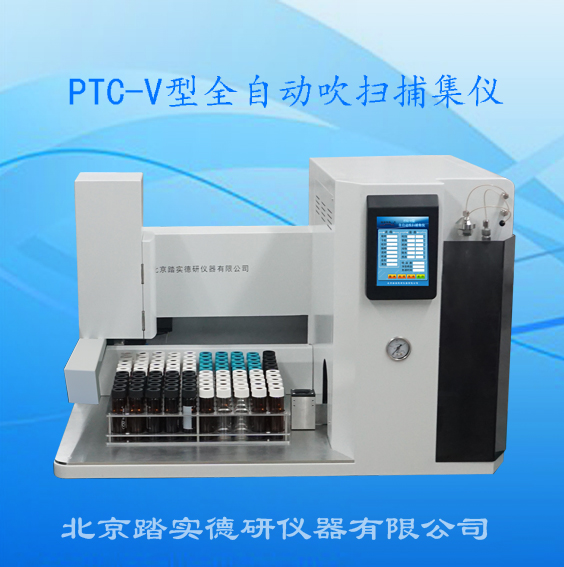 北京踏實德研儀器有限公司 北京踏實德研儀器有限公司